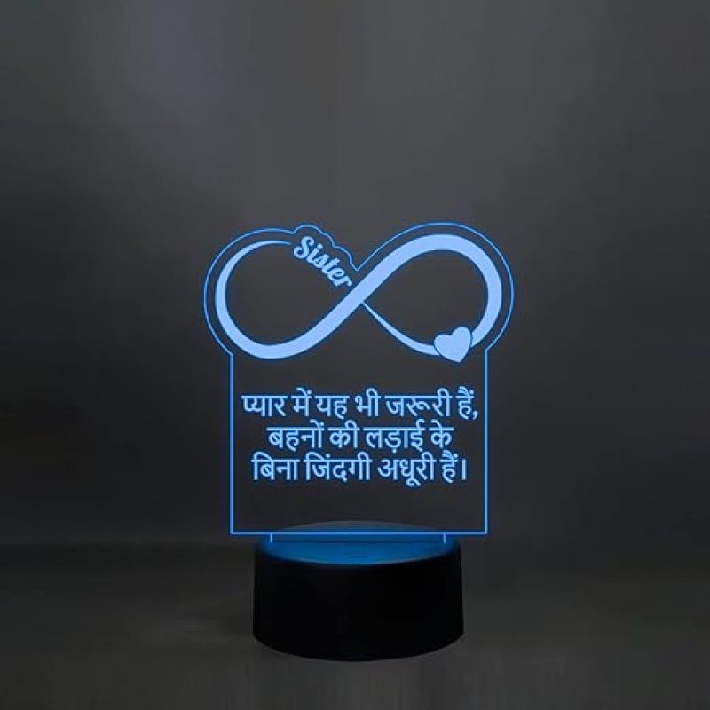 Sister Engraved Led Night Lamp 7 Color Changing Light Raksha Bandhan & Birthday Gifts for Sister Circle Base