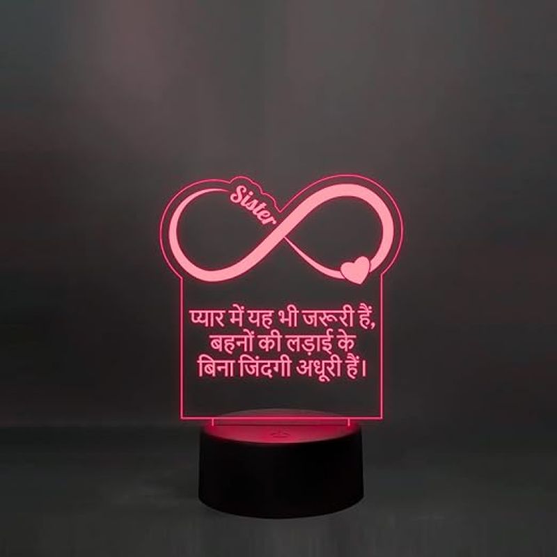 Sister Engraved Led Night Lamp 7 Color Changing Light Raksha Bandhan & Birthday Gifts for Sister Circle Base