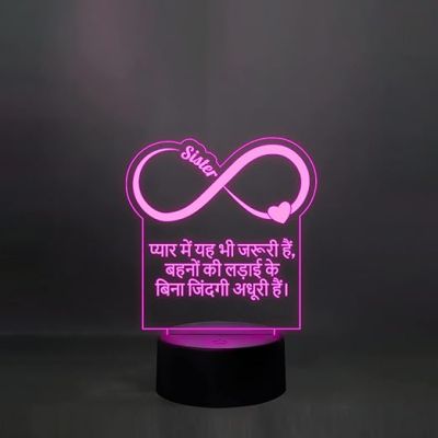 Sister Engraved Led Night Lamp 7 Color Changing Light Raksha Bandhan & Birthday Gifts for Sister Circle Base