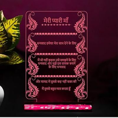 To My Mom Hindi Engraved Quote Led Night Lamp 16 Color Changing Light with Remote Control Gift for Mom Birthday & Mothers Day