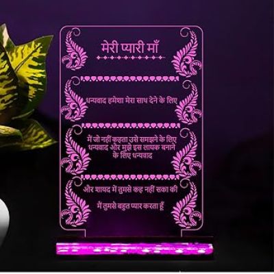 To My Mom Hindi Engraved Quote Led Night Lamp 16 Color Changing Light with Remote Control Gift for Mom Birthday & Mothers Day