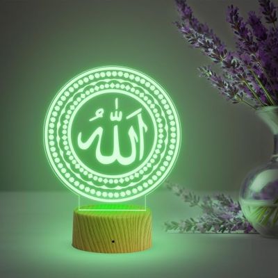 3D Illusion Allah Islamic Night Lamp with Multicolored Light Gift for Eid Mubarak, Muslim Wedding, Gift for Muslim Friend Blessing & Home Decor