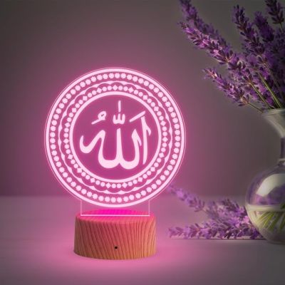 3D Illusion Allah Islamic Night Lamp with Multicolored Light Gift for Eid Mubarak, Muslim Wedding, Gift for Muslim Friend Blessing & Home Decor