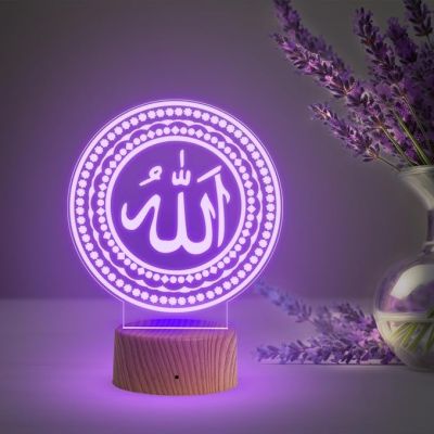 3D Illusion Allah Islamic Night Lamp with Multicolored Light Gift for Eid Mubarak, Muslim Wedding, Gift for Muslim Friend Blessing & Home Decor