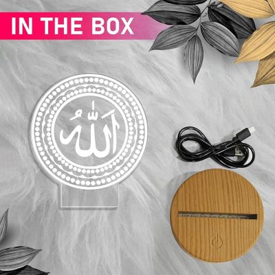 3D Illusion Allah Islamic Night Lamp with Multicolored Light Gift for Eid Mubarak, Muslim Wedding, Gift for Muslim Friend Blessing & Home Decor