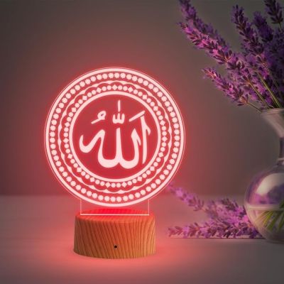 3D Illusion Allah Islamic Night Lamp with Multicolored Light Gift for Eid Mubarak, Muslim Wedding, Gift for Muslim Friend Blessing & Home Decor