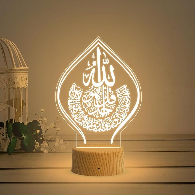 3D Illusion Ayat UL KURSI Islamic Night Lamp with Warm White Light Gift for Eid Mubarak, Muslim Wedding, Gift for Muslim Friend Blessing & Home Decor