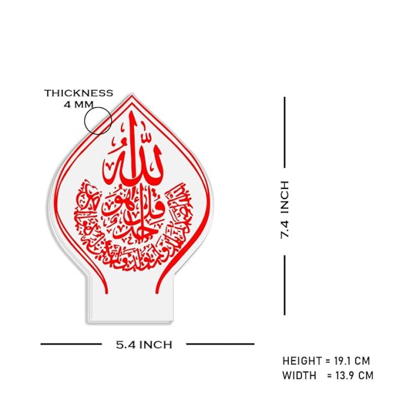 3D Illusion Ayat UL KURSI Islamic Night Lamp with Warm White Light Gift for Eid Mubarak, Muslim Wedding, Gift for Muslim Friend Blessing & Home Decor