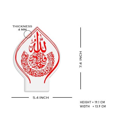 3D Illusion Ayat UL KURSI Islamic Night Lamp with Warm White Light Gift for Eid Mubarak, Muslim Wedding, Gift for Muslim Friend Blessing & Home Decor