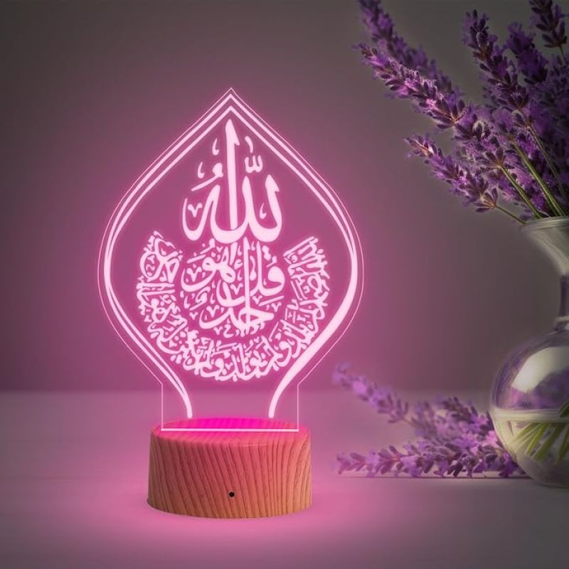 3D Illusion Ayat UL KURSI Islamic Night Lamp with Multicolored Light Gift for Eid Mubarak, Muslim Wedding, Gift for Muslim Friend Blessing & Home Decor