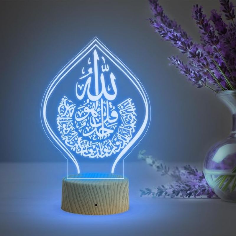 3D Illusion Ayat UL KURSI Islamic Night Lamp with Multicolored Light Gift for Eid Mubarak, Muslim Wedding, Gift for Muslim Friend Blessing & Home Decor
