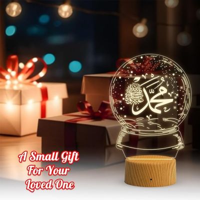 3D Illusion Eid Islamic Night Lamp with Warm White Light Gift for Eid Mubarak, Muslim Wedding, Gift for Muslim Friend Blessing & Home Decor