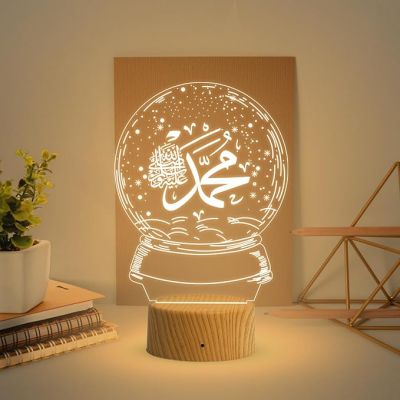 3D Illusion Eid Islamic Night Lamp with Warm White Light Gift for Eid Mubarak, Muslim Wedding, Gift for Muslim Friend Blessing & Home Decor