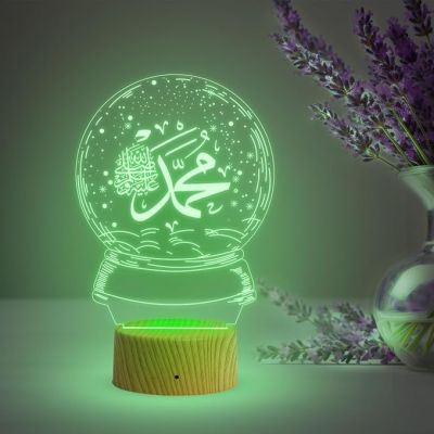 3D Illusion Eid Islamic Night Lamp with Multicolored Light Gift for Eid Mubarak, Muslim Wedding, Gift for Muslim Friend Blessing & Home Decor