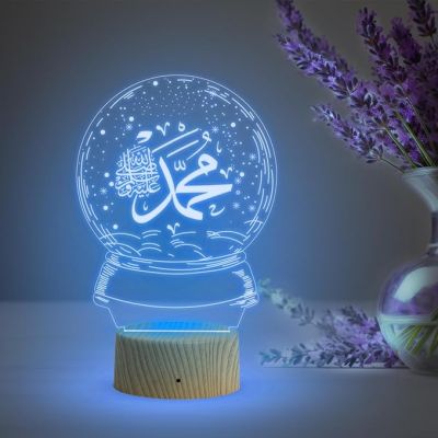 3D Illusion Eid Islamic Night Lamp with Multicolored Light Gift for Eid Mubarak, Muslim Wedding, Gift for Muslim Friend Blessing & Home Decor