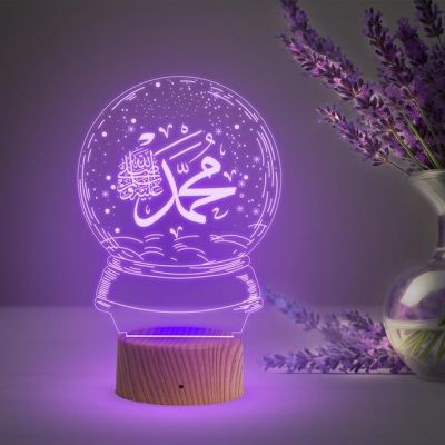 3D Illusion Eid Islamic Night Lamp with Multicolored Light Gift for Eid Mubarak, Muslim Wedding, Gift for Muslim Friend Blessing & Home Decor