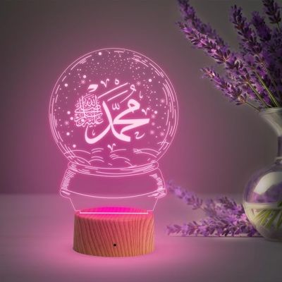 3D Illusion Eid Islamic Night Lamp with Multicolored Light Gift for Eid Mubarak, Muslim Wedding, Gift for Muslim Friend Blessing & Home Decor