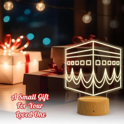 3D Illusion Makka Madina Islamic Night Lamp with Warm White Light Gift for Eid Mubarak, Muslim Wedding, Gift for Muslim Friend Blessing & Home Decor
