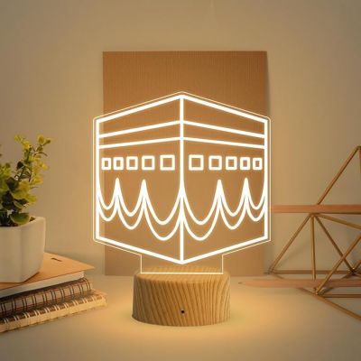 3D Illusion Makka Madina Islamic Night Lamp with Warm White Light Gift for Eid Mubarak, Muslim Wedding, Gift for Muslim Friend Blessing & Home Decor