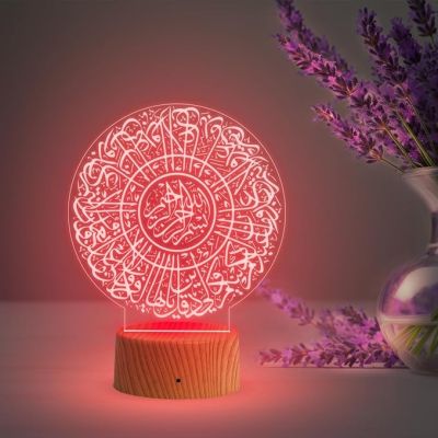 3D Illusion Quran Islamic Night Lamp with Multicolored Light Gift for Eid Mubarak, Muslim Wedding, Gift for Muslim Friend Blessing & Home Decor