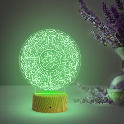3D Illusion Quran Islamic Night Lamp with Multicolored Light Gift for Eid Mubarak, Muslim Wedding, Gift for Muslim Friend Blessing & Home Decor