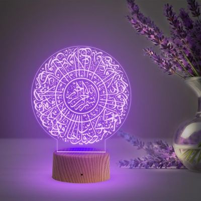 3D Illusion Quran Islamic Night Lamp with Multicolored Light Gift for Eid Mubarak, Muslim Wedding, Gift for Muslim Friend Blessing & Home Decor