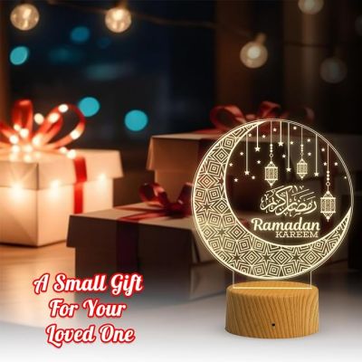 3D Illusion Ramadan Kareem Islamic Night Lamp with Warm White Light Gift for Eid Mubarak, Muslim Wedding, Gift for Muslim Friend Blessing & Home Decor