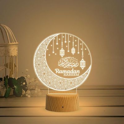 3D Illusion Ramadan Kareem Islamic Night Lamp with Warm White Light Gift for Eid Mubarak, Muslim Wedding, Gift for Muslim Friend Blessing & Home Decor