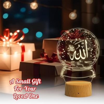 3D Illusion Allah Islamic Night Lamp with Warm White Light Gift for Eid Mubarak, Muslim Wedding, Gift for Muslim Friend Blessing & Home Decor