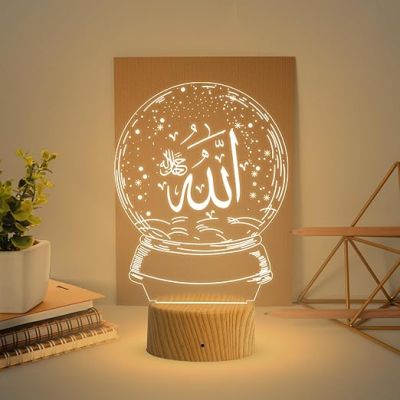 3D Illusion Allah Islamic Night Lamp with Warm White Light Gift for Eid Mubarak, Muslim Wedding, Gift for Muslim Friend Blessing & Home Decor