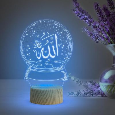 3D Illusion Allah Islamic Night Lamp with Multicolored Light Gift for Eid Mubarak, Muslim Wedding, Gift for Muslim Friend Blessing & Home Decor