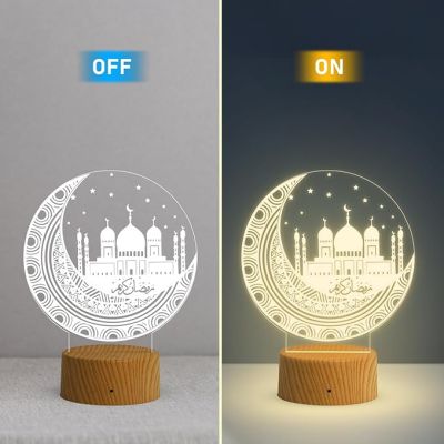 3D Illusion Taj Mahal Islamic Night Lamp with Warm White Light Gift for Family Friend Relative Gift for Eid Mubarak