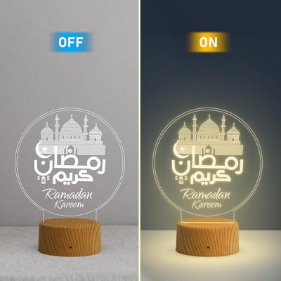 3D Illusion Ramadan Kareem Night Lamp with Warm White Light Gift for Ramadan Kareem Gift for Eid Mubarak & Festival Home Decor