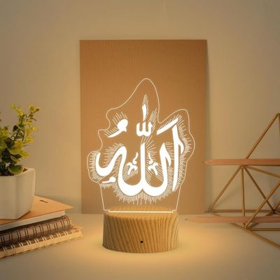 3D Illusion Eid Night Light with Warm White Light Gift for Eid Mubarak & Ramadan Kareem Gift for Muslim Friend