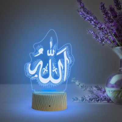 3D Illusion Eid Night Light with Multicolored Light Gift for Eid Mubarak & Ramadan Kareem Gift for Muslim Friend