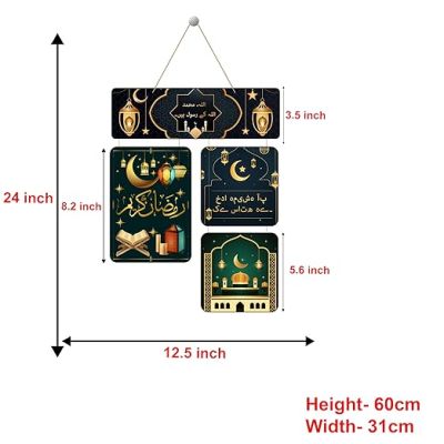 Eid Mubarak Islamic Wall Hanging Festival Gift for Muslim Friend Home, Bedroom, Living Room Décor Gift Items