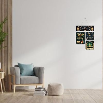 Eid Mubarak Islamic Wall Hanging Festival Gift for Muslim Friend Home, Bedroom, Living Room Décor Gift Items