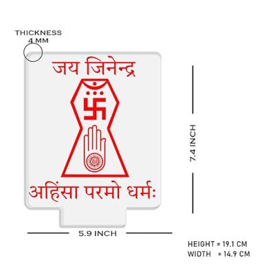 3D Illusion Jain Symbol Night Lamp with Multicolored Light Gift for Jain Religion Jain Mantra Home Decoration Light
