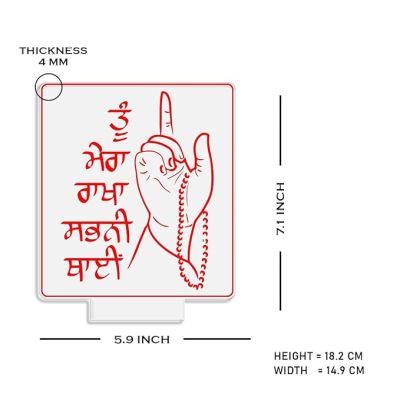 Ek Onkar Waheguru Tera Shukar Hai Punjabi Text Lamp with Warm White Light Home, Temple, Office, Pooja Room Decor Light Gift for Punjabi Friend