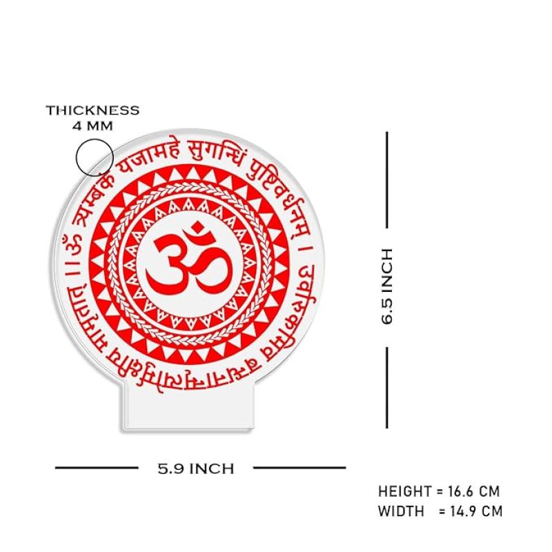 Shiva Mahamrityunjay Mantra Spiritual Quote Engraved Night Lamp with Warm White Light Best for Home Decor, Temple Decor, Mandir, Pooja Ghar Decor Light