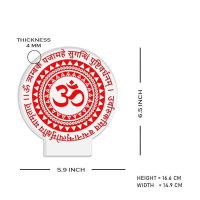 Shiva Mahamrityunjay Mantra Spiritual Quote Engraved Night Lamp with Warm White Light Best for Home Decor, Temple Decor, Mandir, Pooja Ghar Decor Light