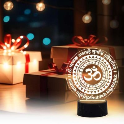 Shiva Mahamrityunjay Mantra Spiritual Quote Engraved Night Lamp with Warm White Light Best for Home Decor, Temple Decor, Mandir, Pooja Ghar Decor Light