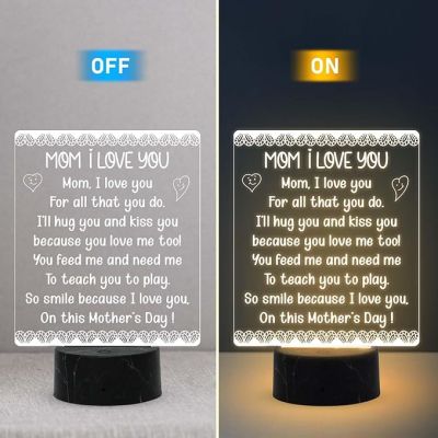 Mom I Love You Engraved Night Lamp with Warm White Light Gift for Mom from Daughter Son Best Gift for Mothers Day