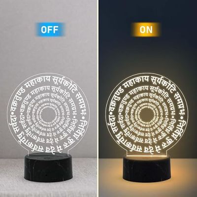 Vakratunda Mahakaya Ganesh Mantra Engraved Quote Night Light with Warm White Light Home Office Living Room & Pooja Room Decor Light