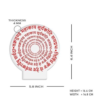 Vakratunda Mahakaya Ganesh Mantra Engraved Quote Night Light with Warm White Light Home Office Living Room & Pooja Room Decor Light