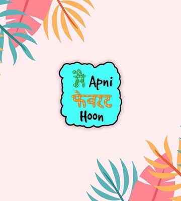 Mai Apni Favorite Hu Wooden Fridge Magnet Sticker Refrigerator Kitchen & Home Decoration Items