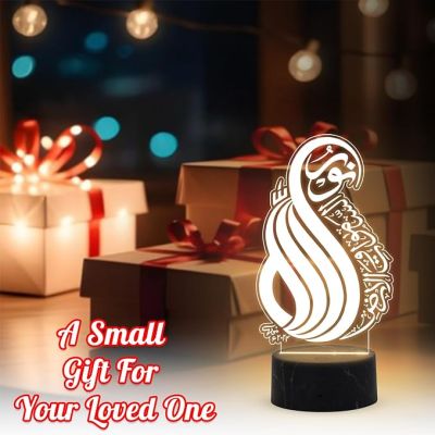 3D Illusion Islamic Night Lamp with Gift for Eid, Ramadan, Ramzan Gift for Muslim Friend Home & Office Decor Light