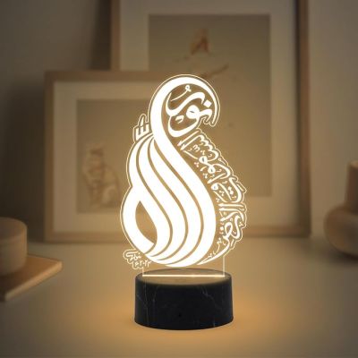 3D Illusion Islamic Night Lamp with Gift for Eid, Ramadan, Ramzan Gift for Muslim Friend Home & Office Decor Light