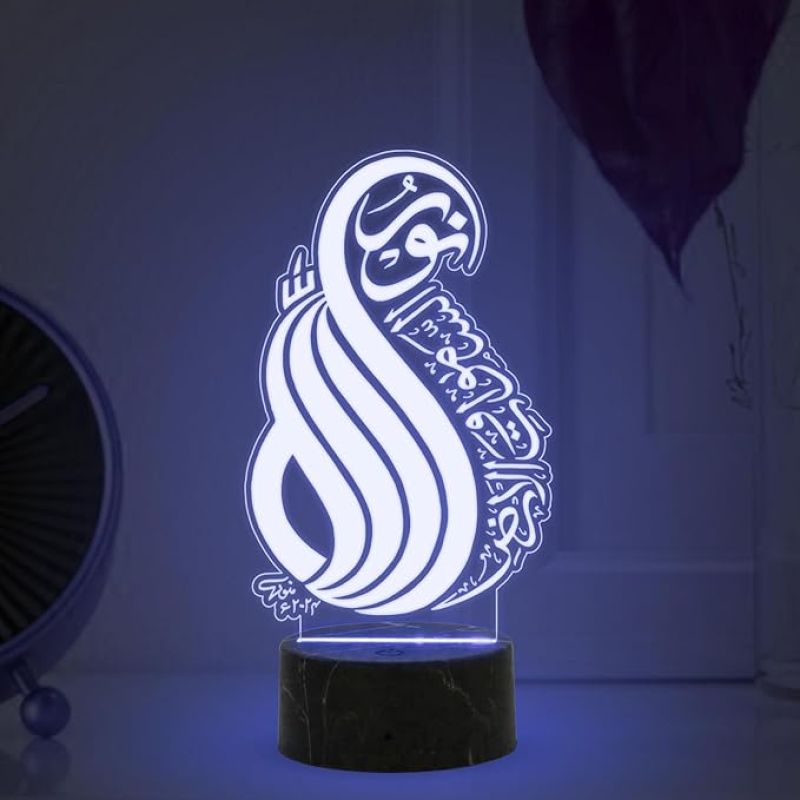 3D Illusion Islamic Night Lamp with 7 Color Changing Light Unique Gift for Eid, Ramadan, Ramzan Gift for Muslim Friend Home & Office Decor Light
