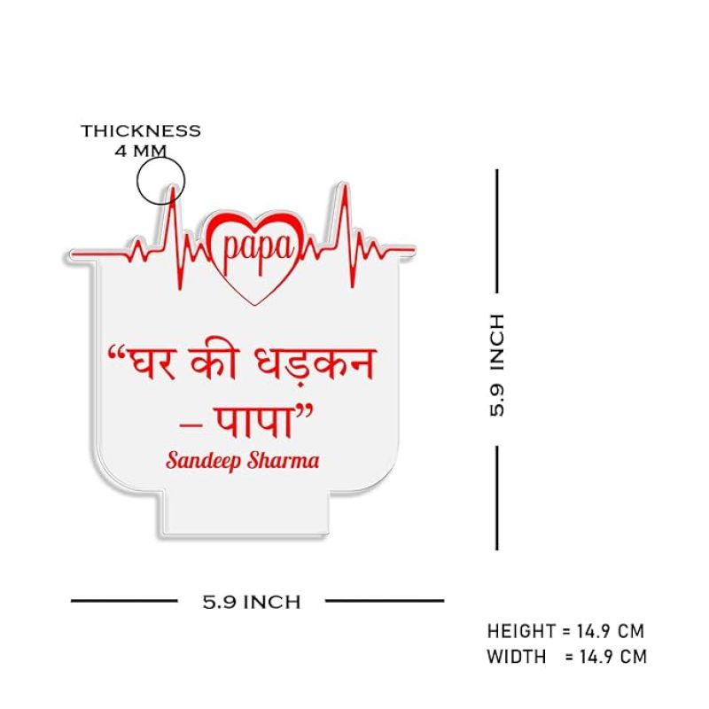 Personalized Papa Ghar Ki Dhadkan Engraved Night Lamp with Warm White Light Customized Name Unique Fathers Day Gift for Dad